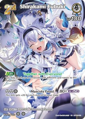 Shirakami Fubuki (UR)