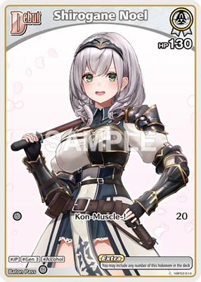 Shirogane Noel (C) (hBP02-014)