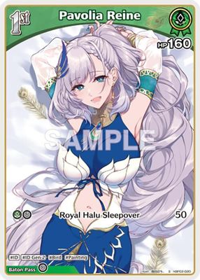 Pavolia Reine (S) (hBP02-020)