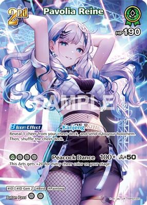 Pavolia Reine (UR)