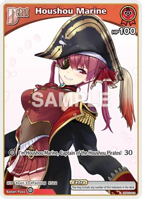 Houshou Marine (C) (hBP02-028)