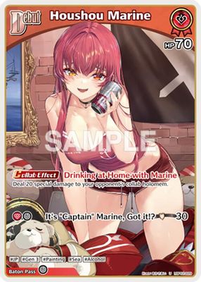 Houshou Marine (U) (hBP02-029)