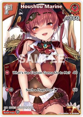 Houshou Marine (C) (hBP02-030)