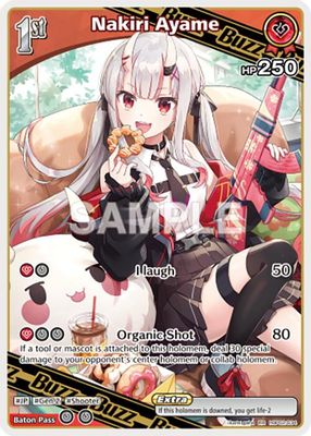 Nakiri Ayame (RR)