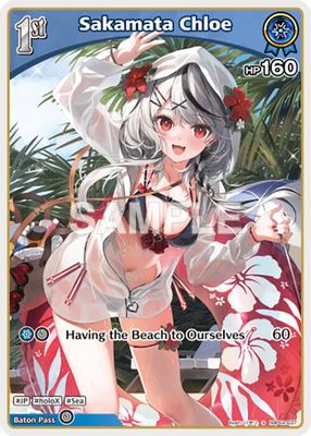 Sakamata Chloe (S) (hBP02-037)