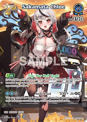 Sakamata Chloe (SR) (hBP02-040)