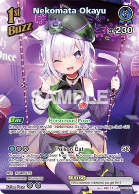 Nekomata Okayu (UR)