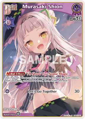 Murasaki Shion (U) (hBP02-043)