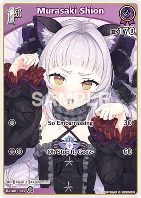 Murasaki Shion (S) (hBP02-044)