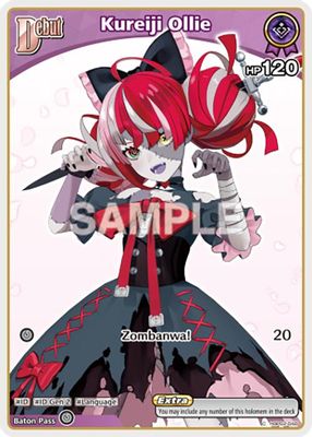 Kureiji Ollie (C) (hBP02-048)