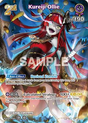 Kureiji Ollie (SR) (hBP02-053)