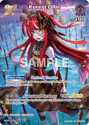 Kureiji Ollie (UR)