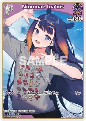 Ninomae Ina'nis (S) (hBP02-062)