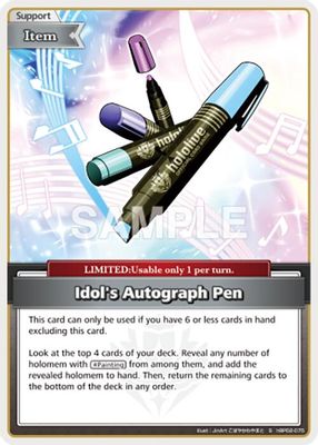 Idol's Autograph Pen (S)