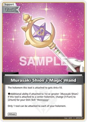 Murasaki Shion's Magic Wand (S)