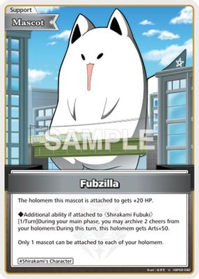 Fubzilla (U)