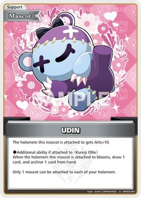 UDIN (S)