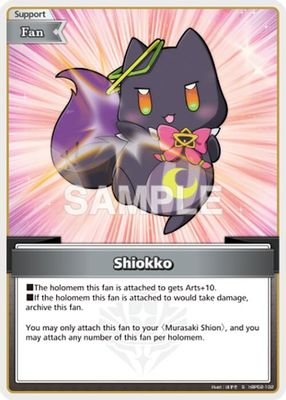 Shiokko (S)