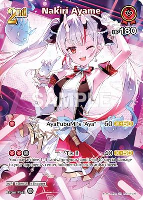 Nakiri Ayame (SR) (hSD02-009)