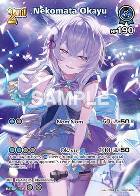 Nekomata Okayu (SR) (hSD03-009)