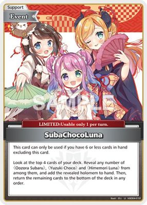 SubaChocoLuna