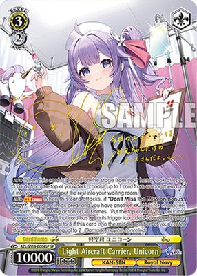 Light Aircraft Carrier, Unicorn (SP)