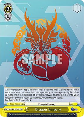 Dragon Empery (SR)