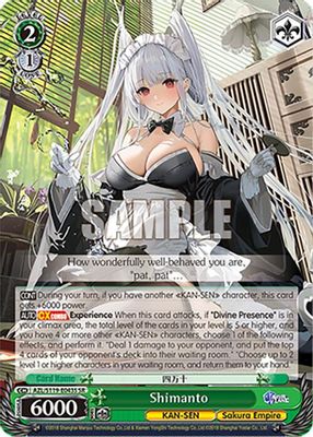 Shimanto (SR)