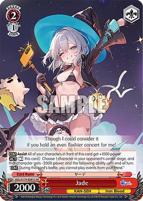 Jade (SR)