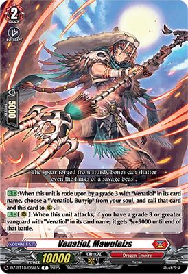 Venatiol, Mawuleizs