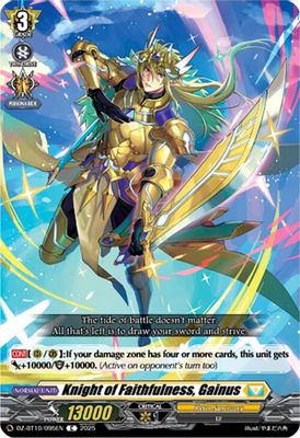 Knight of Faithfulness, Gainus