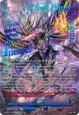Demonic Jewel Dragon Emperor, Drajeweled Magnus (SEC)