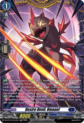 Desire Devil, Omonel (FR)
