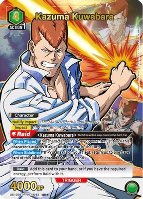 Kazuma Kuwabara (043) (SR*)