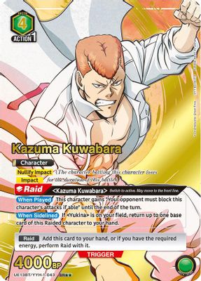 Kazuma Kuwabara (043) (SR**)