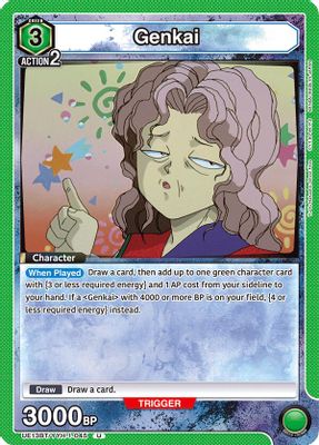 Genkai (045)