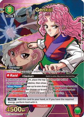 Genkai (047) (SR*)