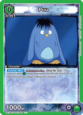 Puu (055)