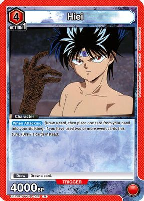 Hiei (082)