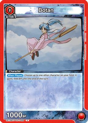 Botan (084)