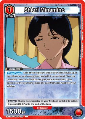 Shiori Minamino
