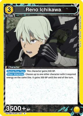 Reno Ichikawa (011)