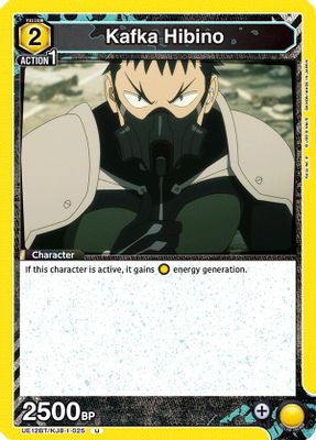 Kafka Hibino (025)