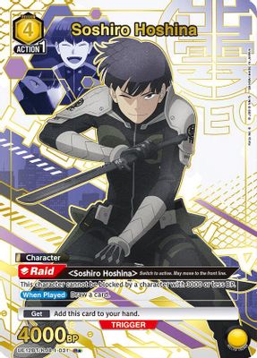 Soshiro Hoshina (031) (R*)