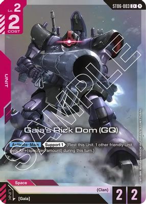 Gaia's Rick Dom (GQ) (C+)