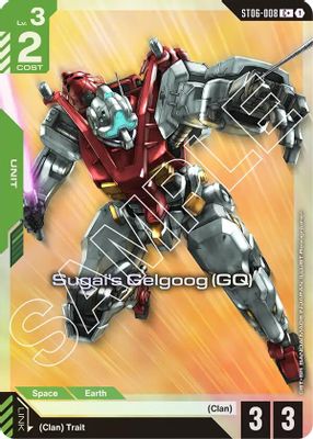 Sugai's Gelgoog (GQ) (C+)