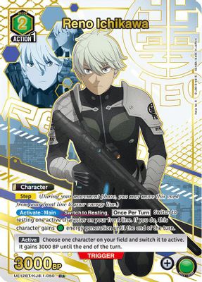 Reno Ichikawa (050) (R*)