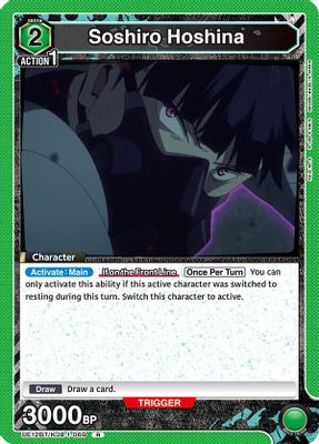 Soshiro Hoshina (069)