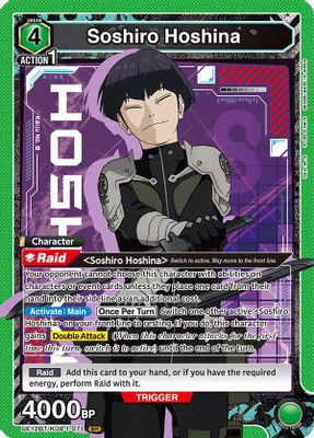 Soshiro Hoshina (071)