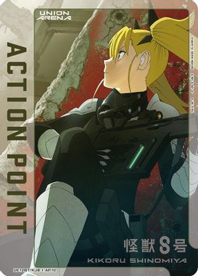 Action Point Card (AP10)